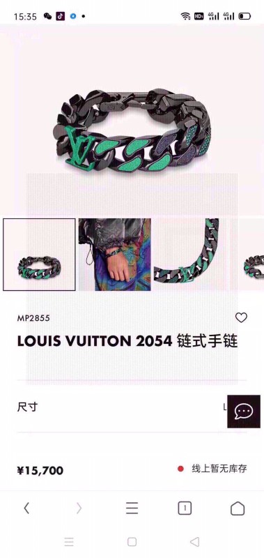 LV dark green Cuban chain