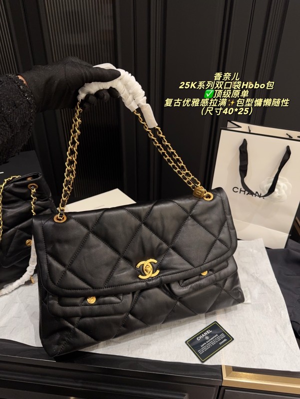 Chanel 25K series double-pocket Hobo bag